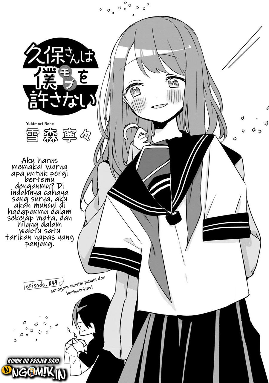 Kubo-san wa Boku (Mobu) wo Yurusanai Chapter 49 Gambar 2